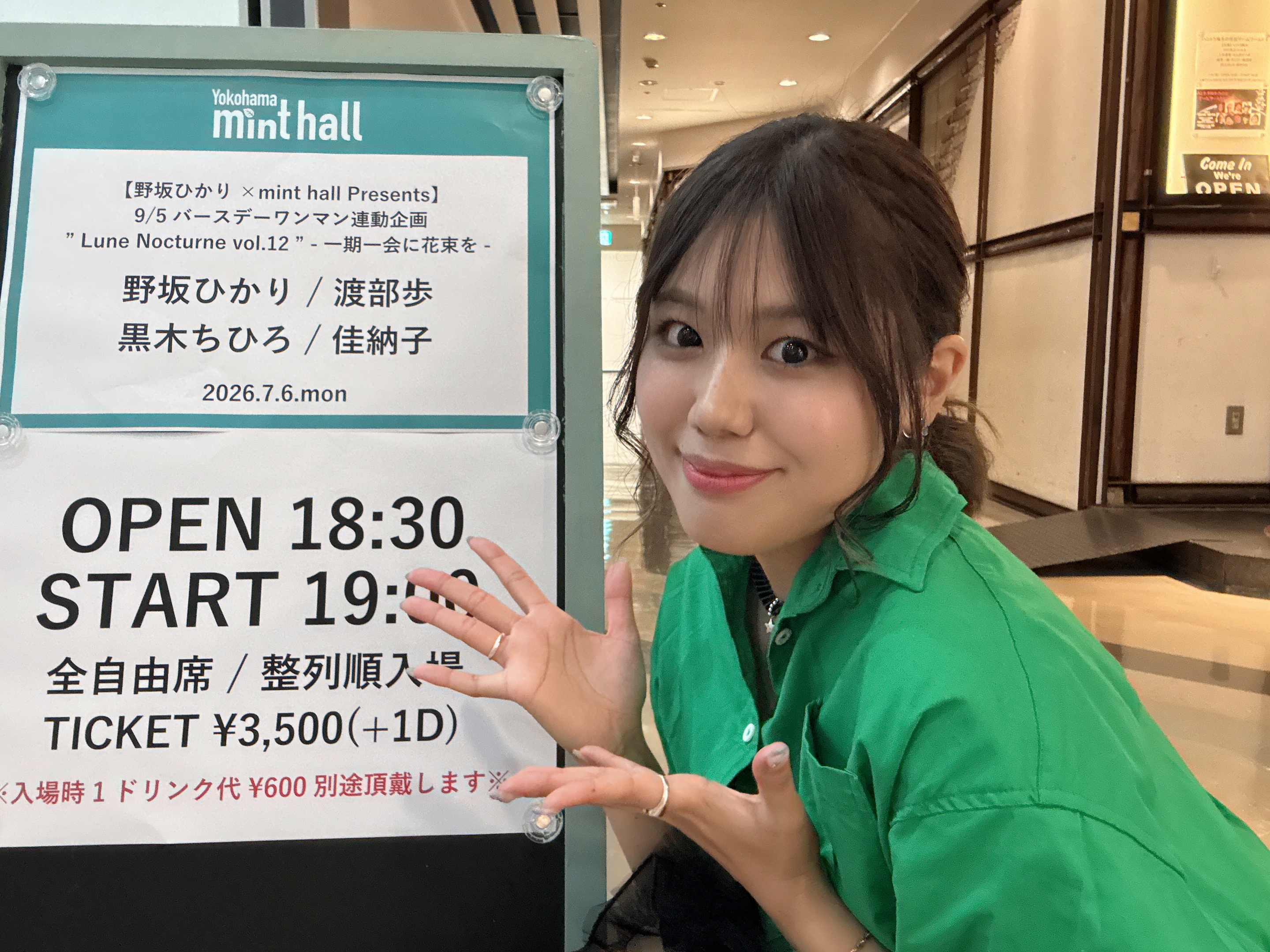 プランアイコン