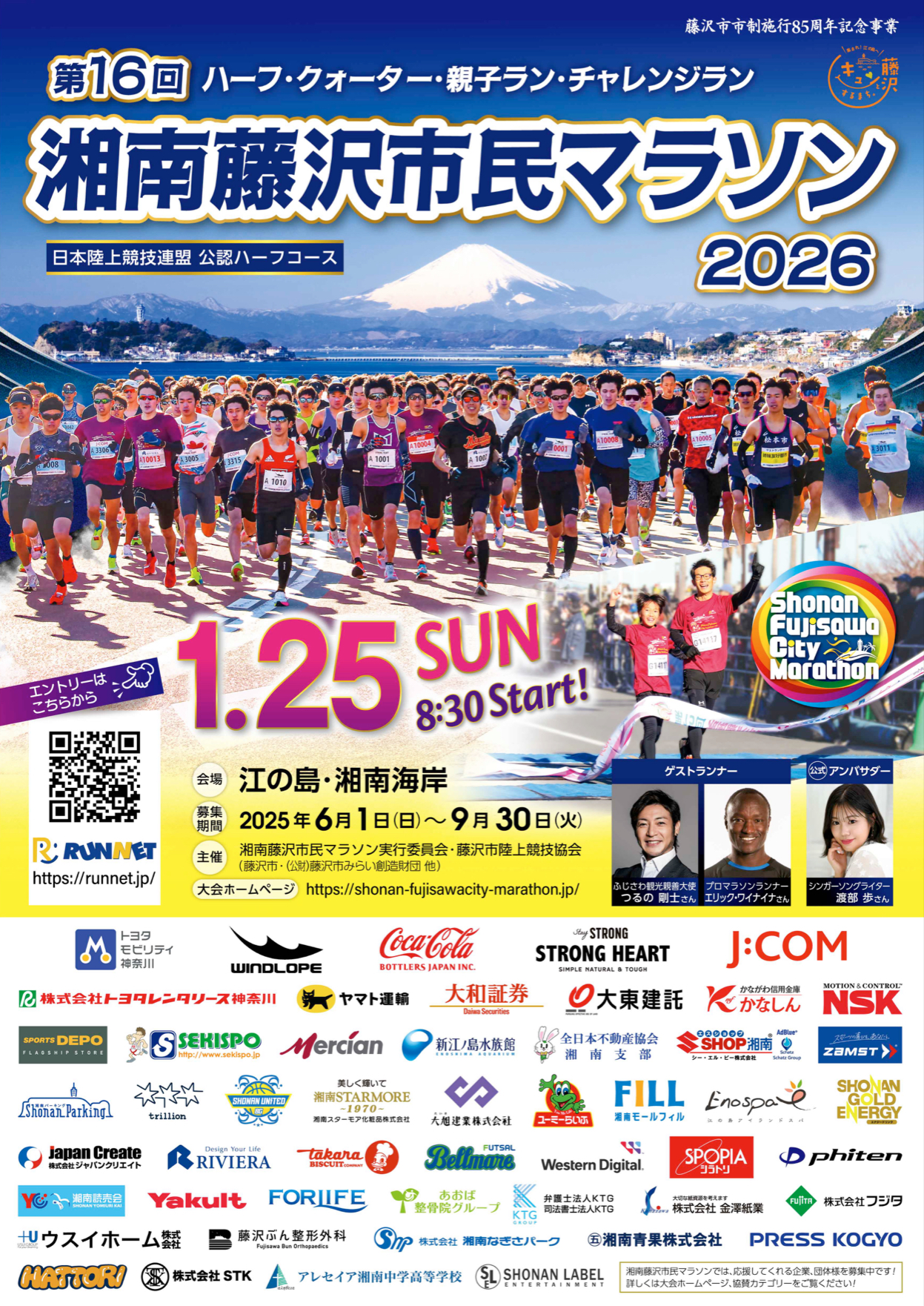 プランアイコン