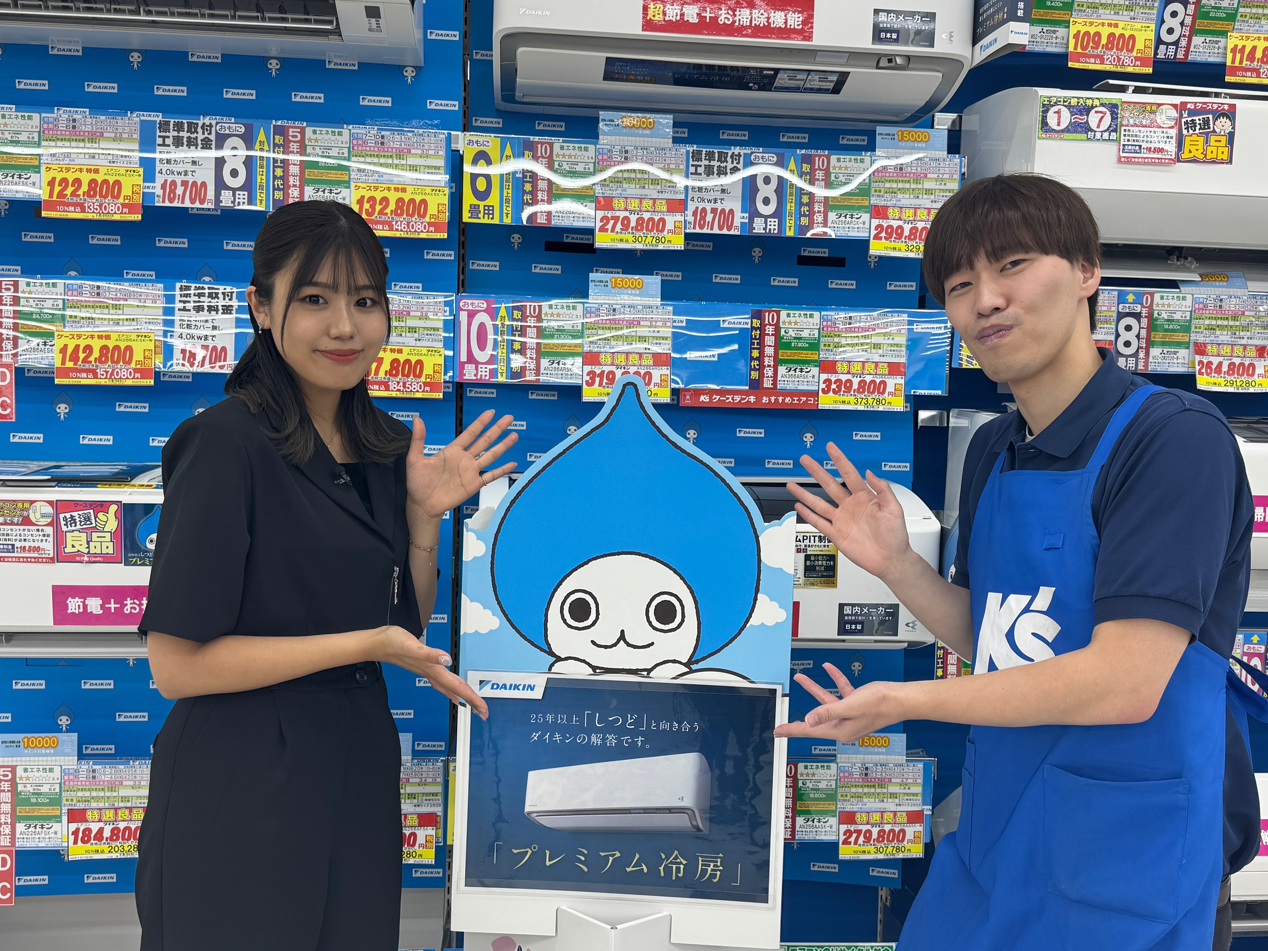 プランアイコン