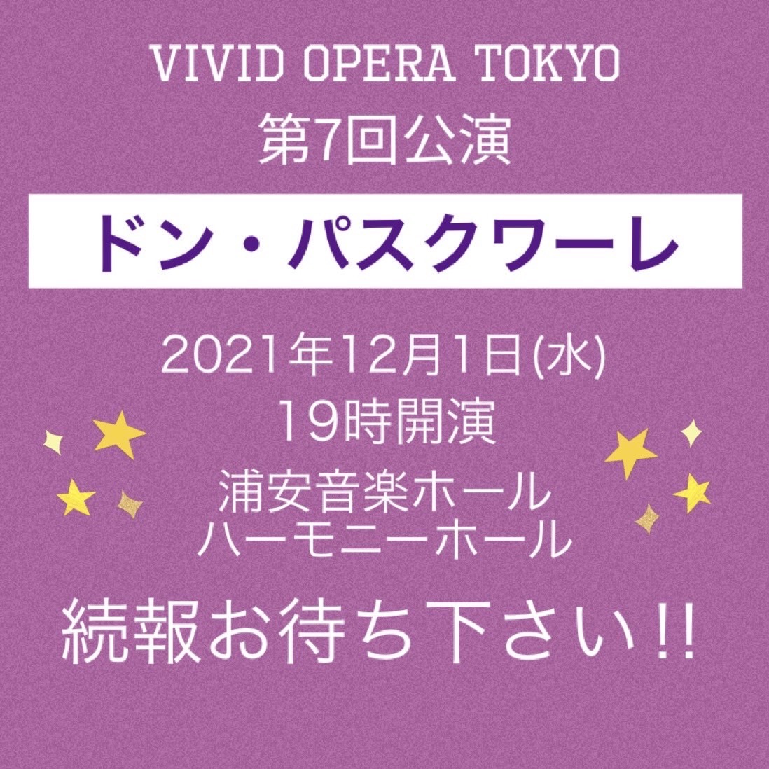 タイムライン画像