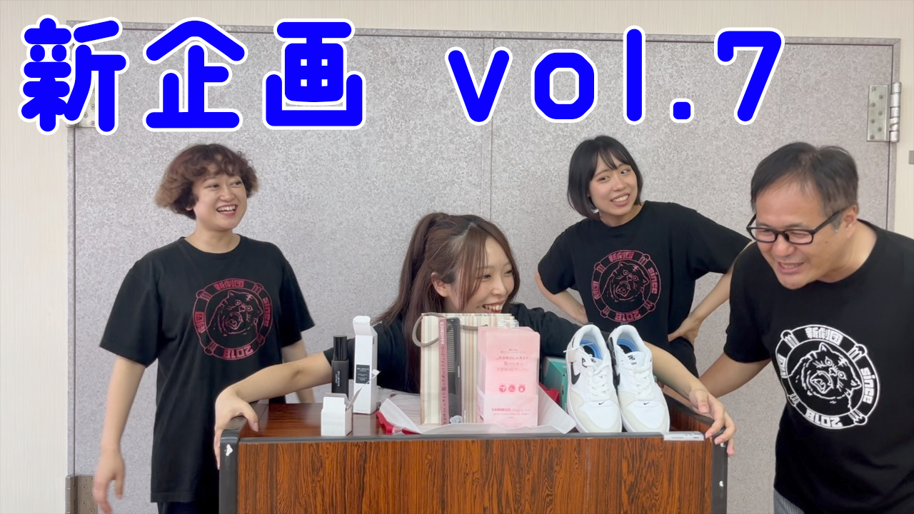 プランアイコン