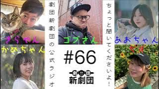 プランアイコン