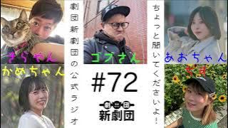プランアイコン