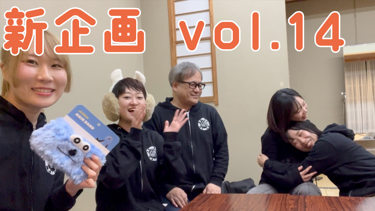 プランアイコン