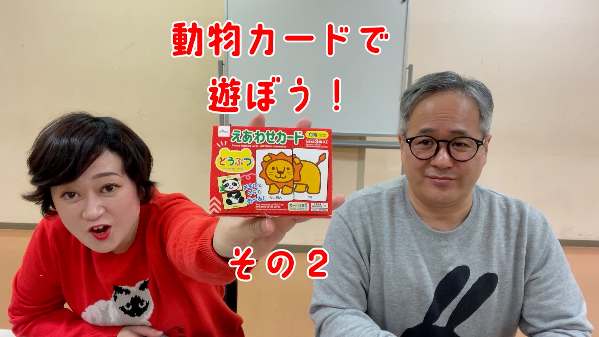 プランアイコン