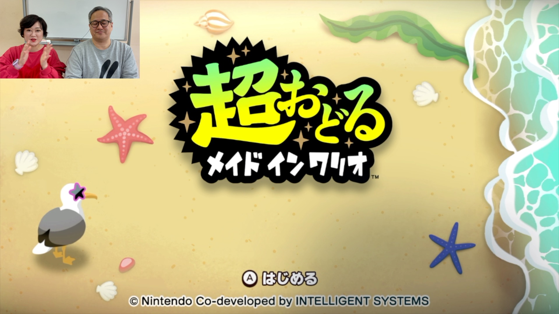 プランアイコン