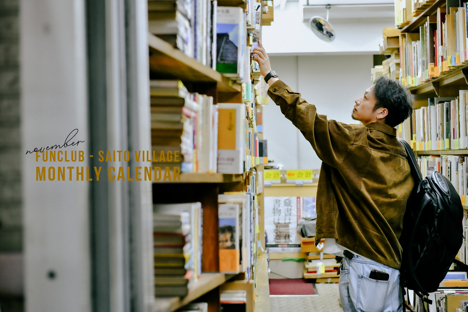 プランアイコン