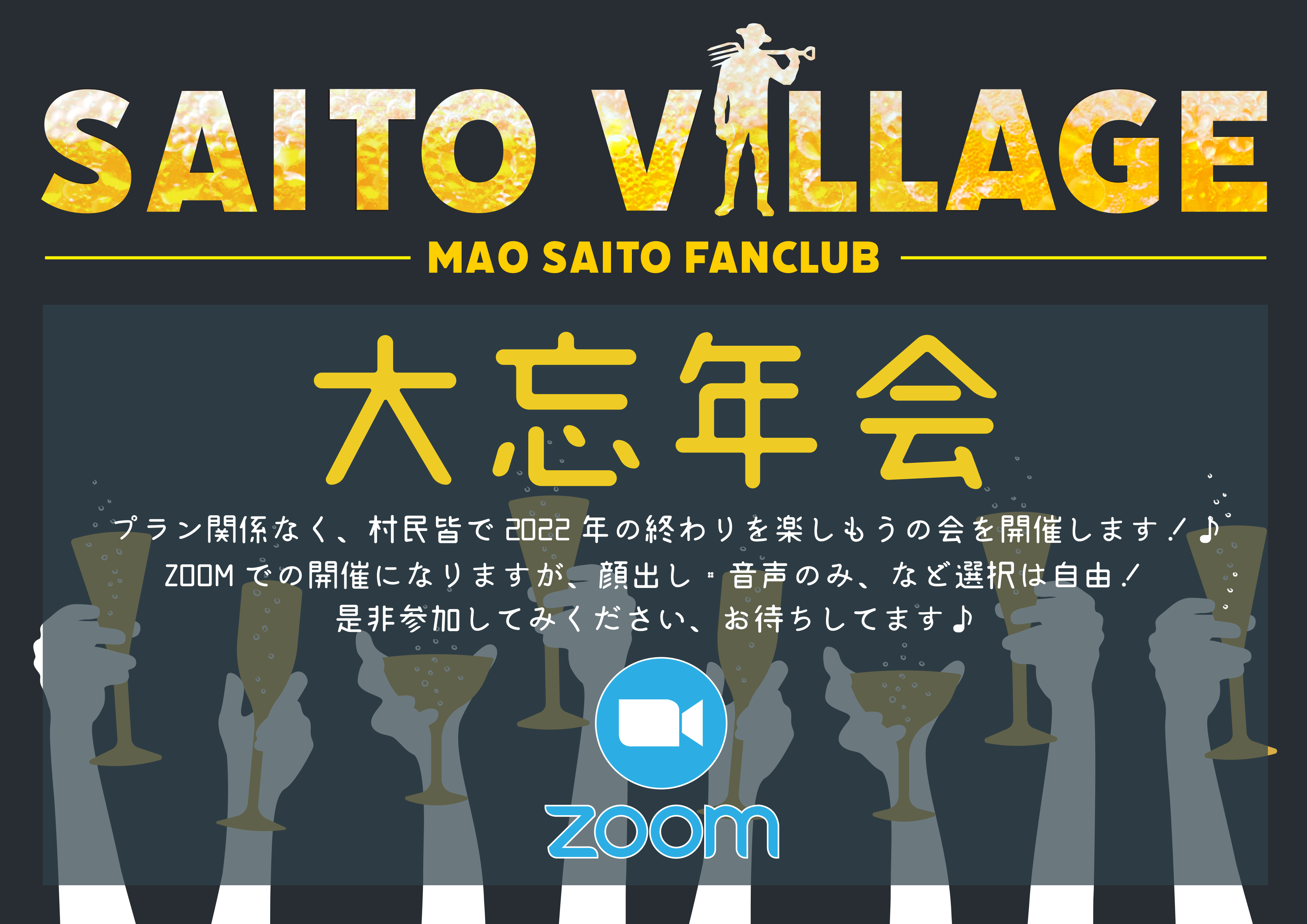 プランアイコン