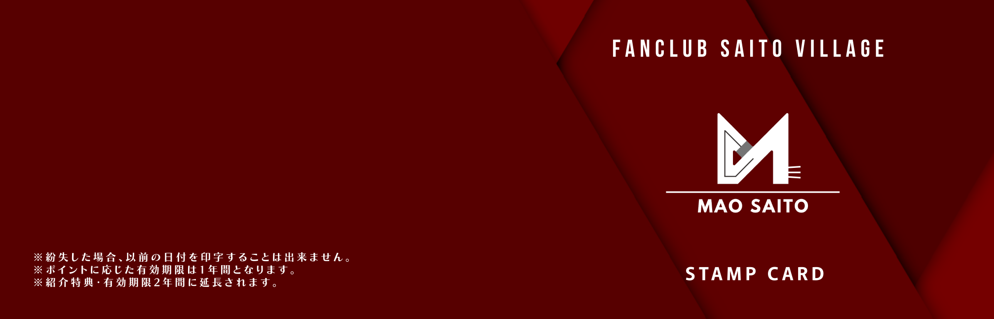 プランアイコン