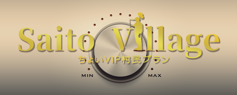 プランアイコン