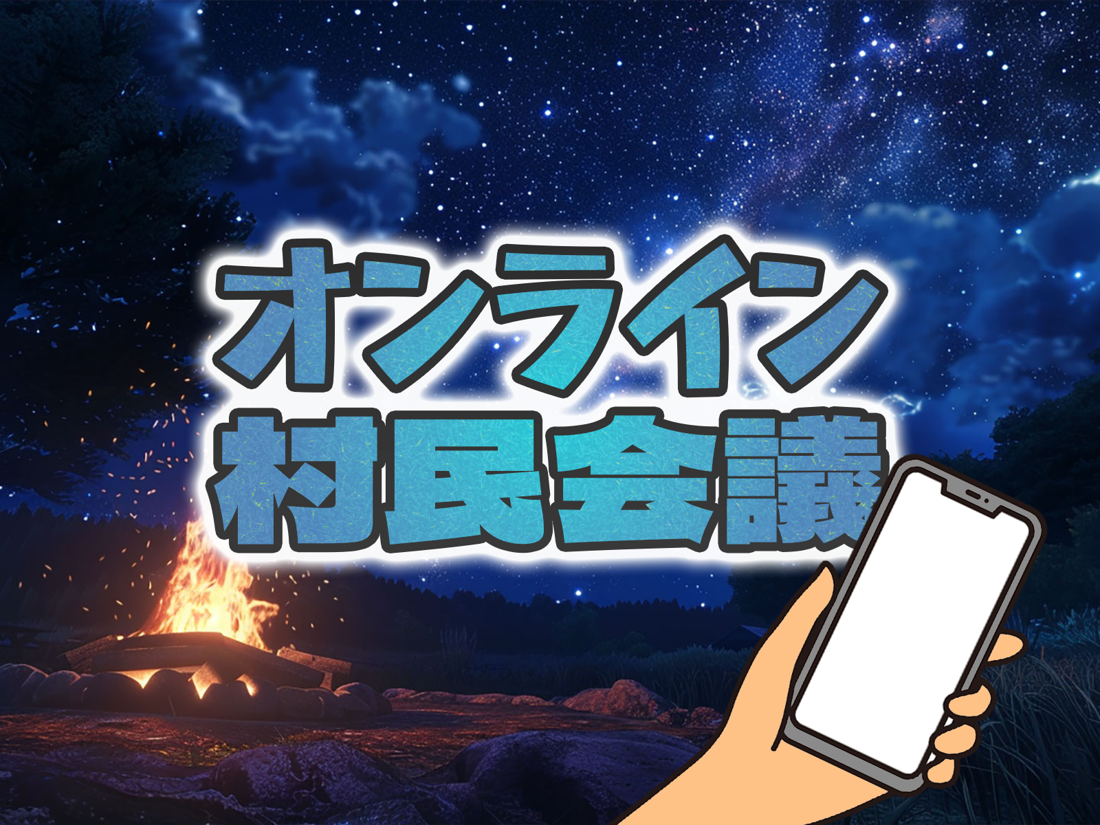 プランアイコン