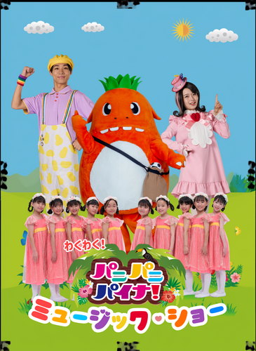 プランアイコン