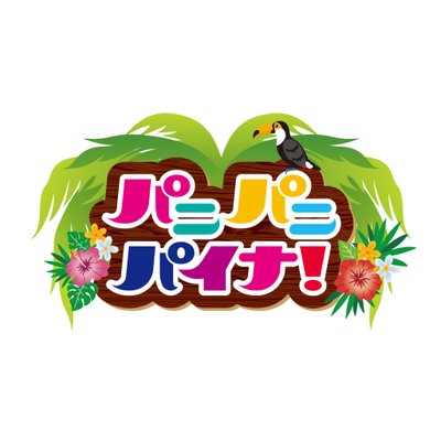 プランアイコン