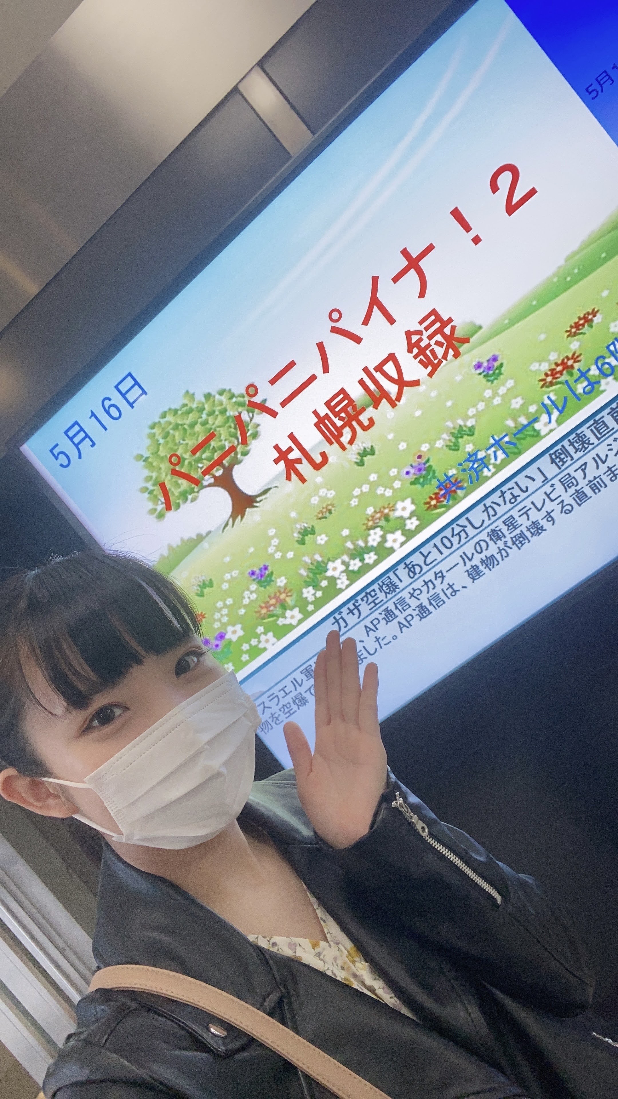 タイムライン画像