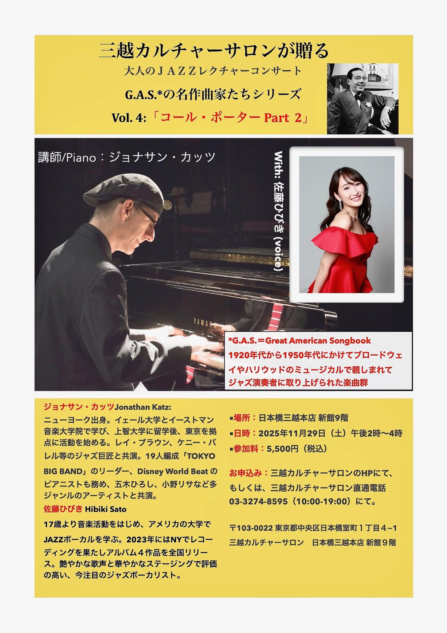 プランアイコン