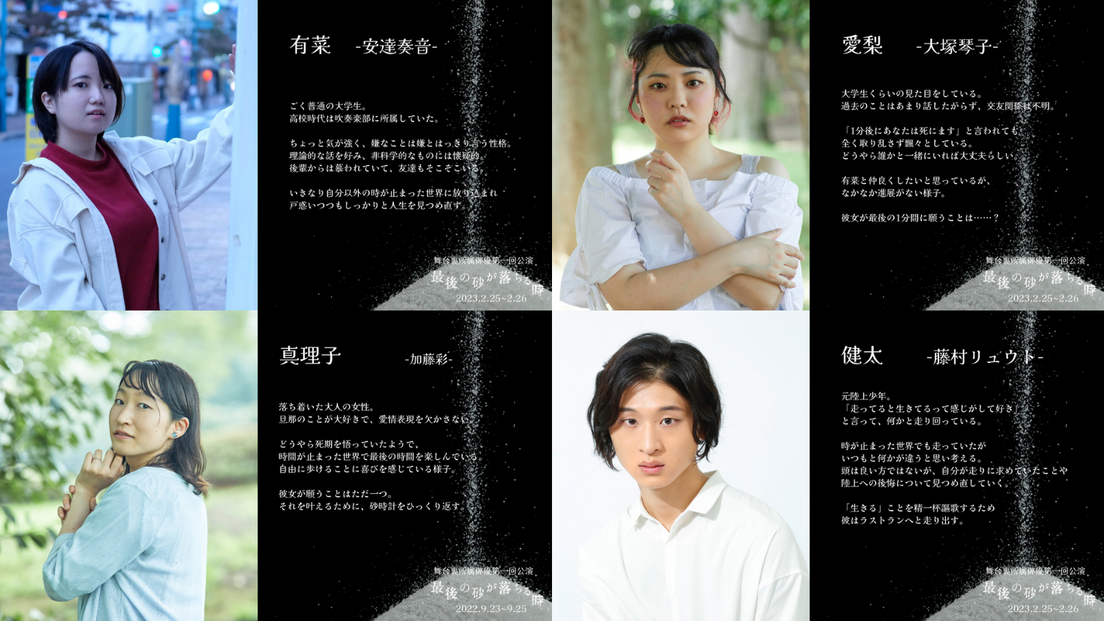 タイムライン画像