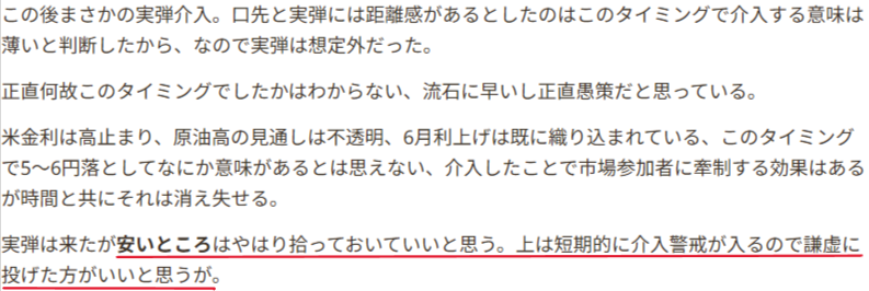 プランアイコン