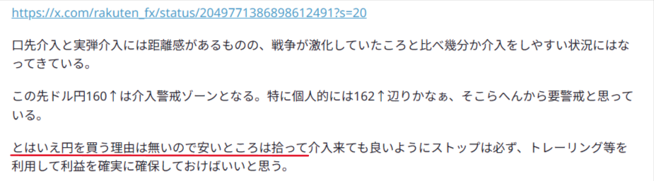 プランアイコン