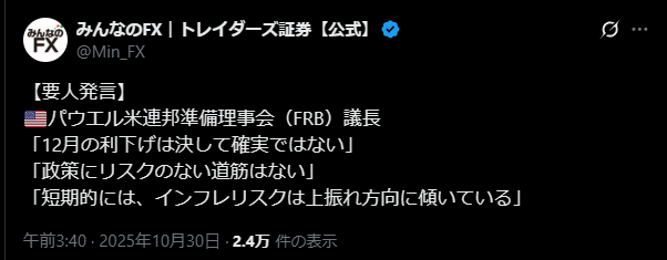 プランアイコン