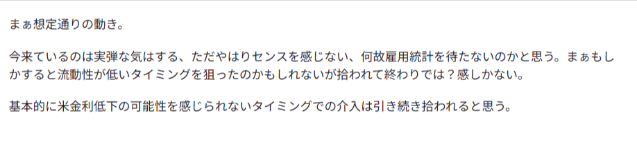 プランアイコン