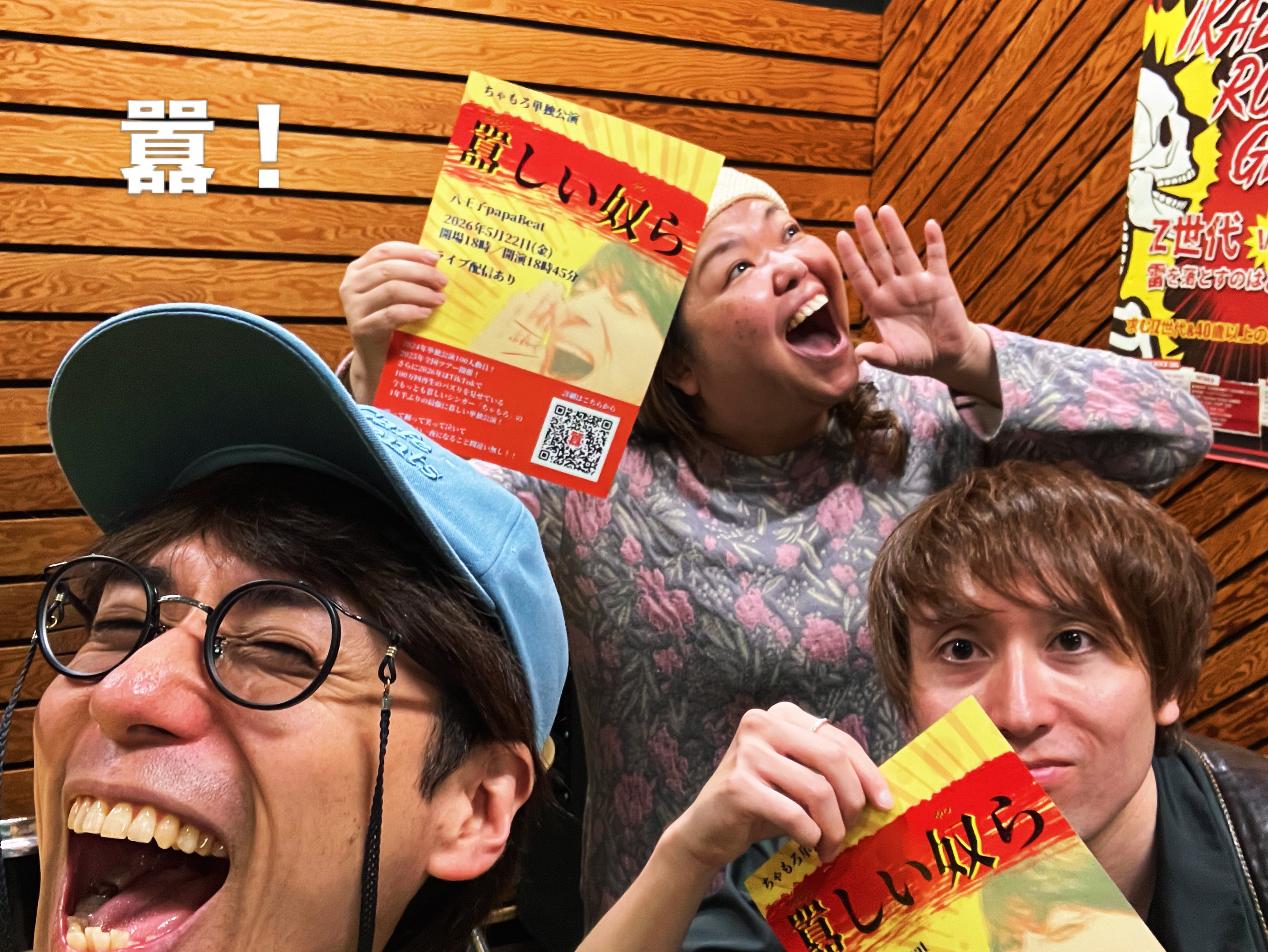 プランアイコン