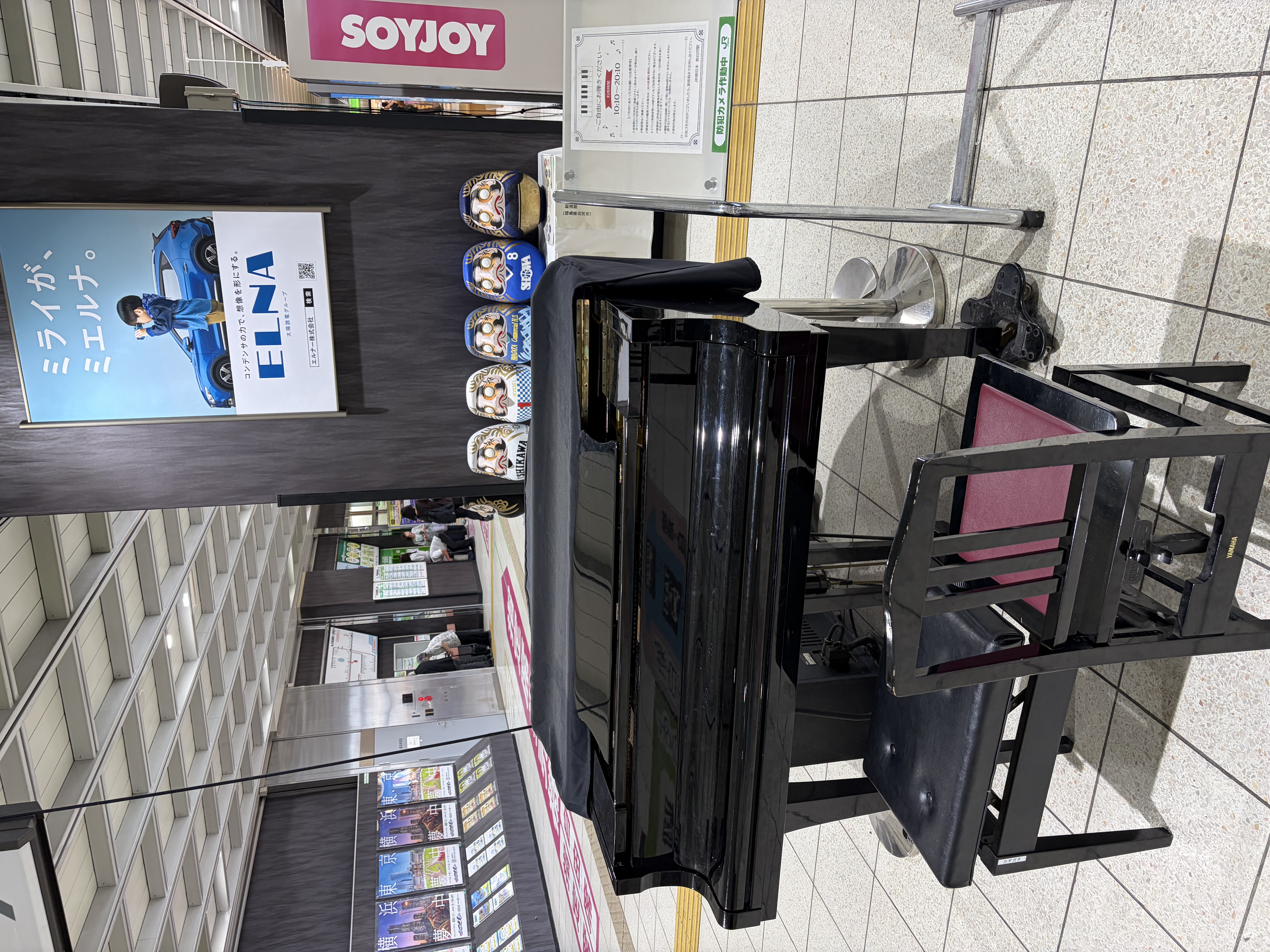 プランアイコン