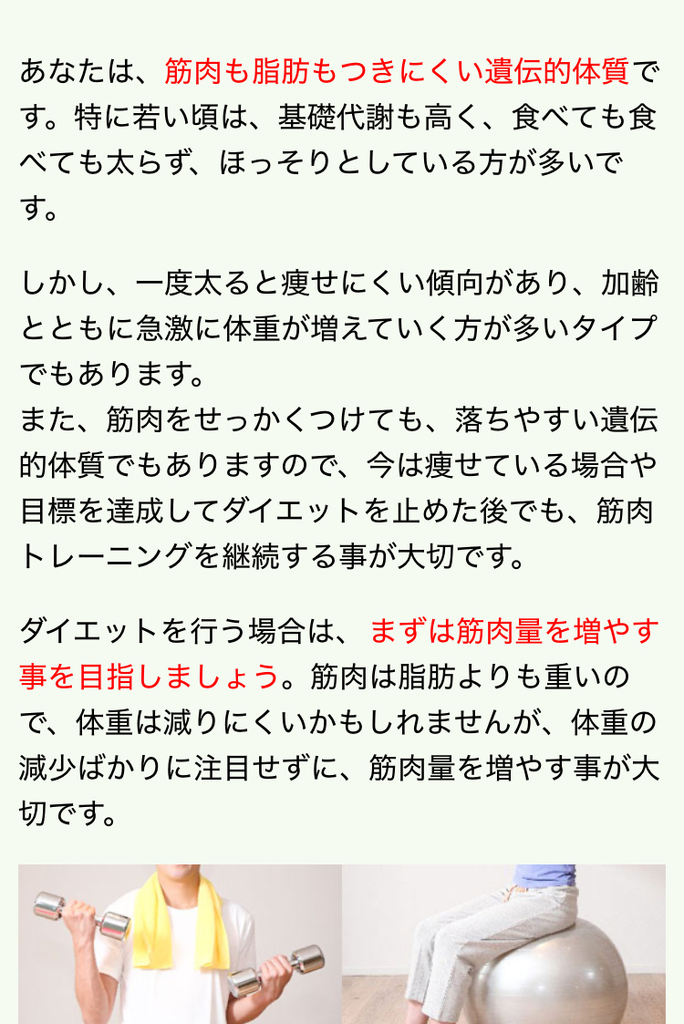 プランアイコン