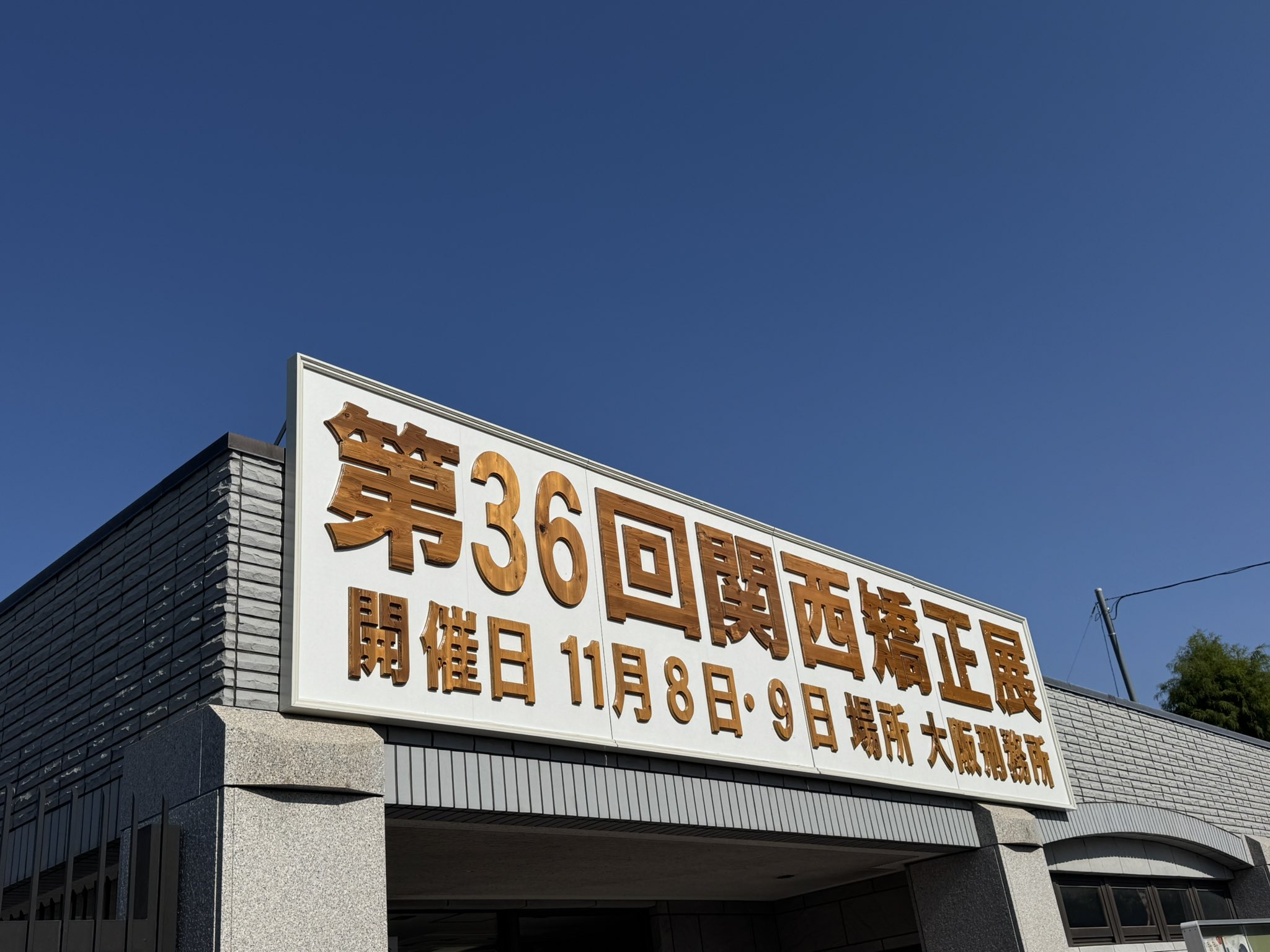 プランアイコン