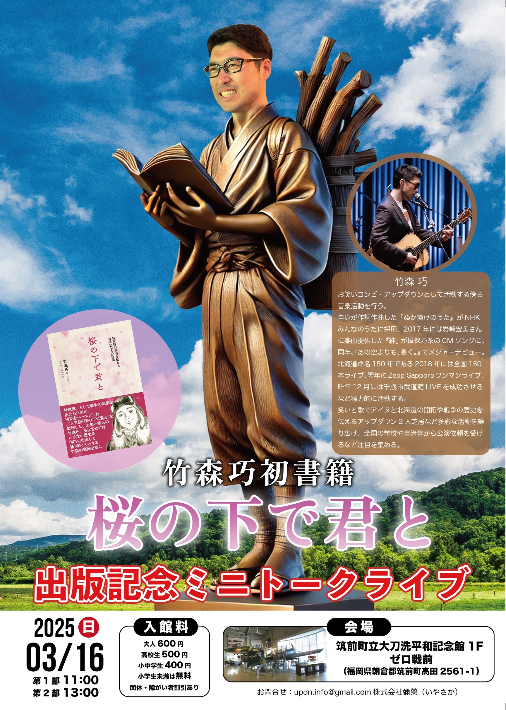 プランアイコン