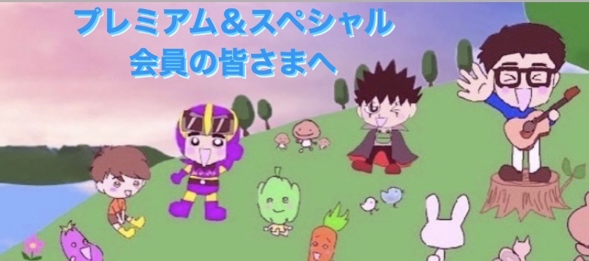 プランアイコン