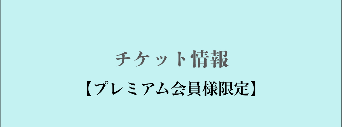 プランアイコン