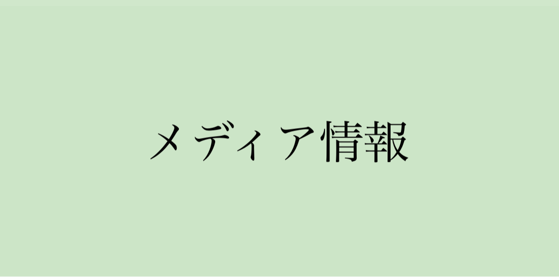 プランアイコン