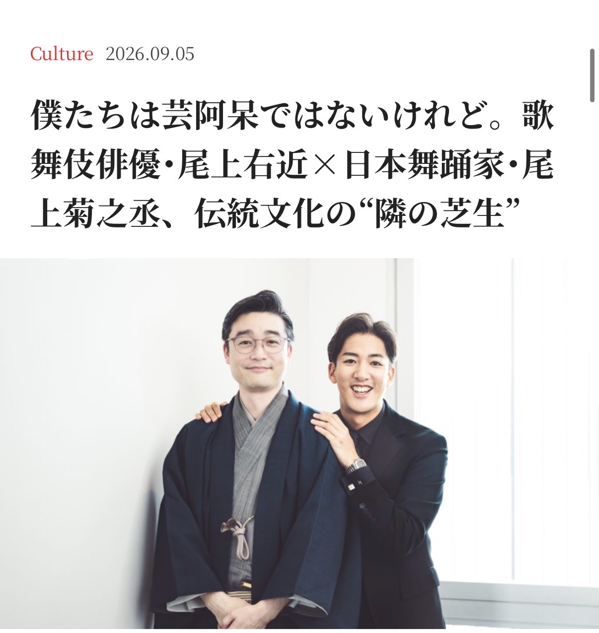 タイムライン画像
