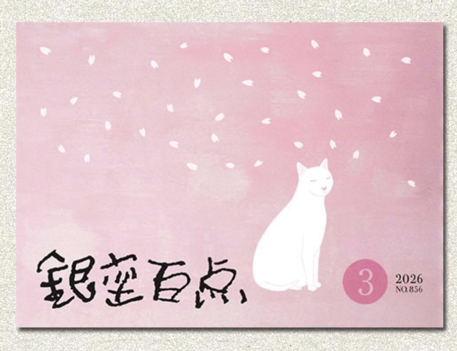 タイムライン画像