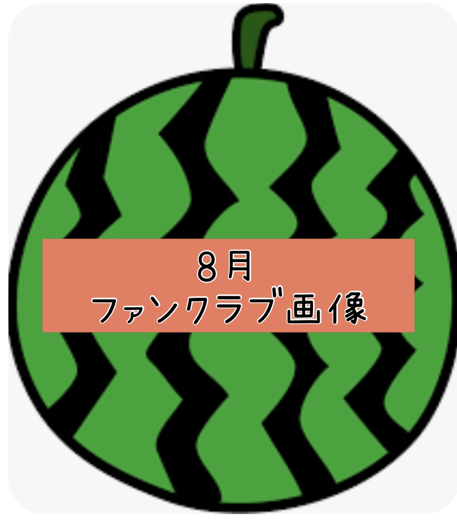 プランアイコン