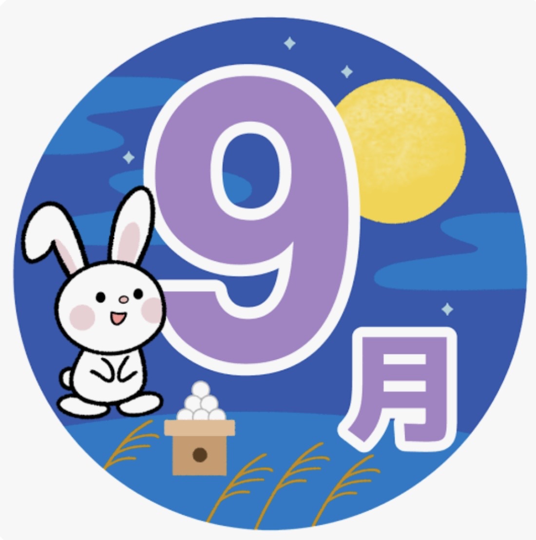 プランアイコン