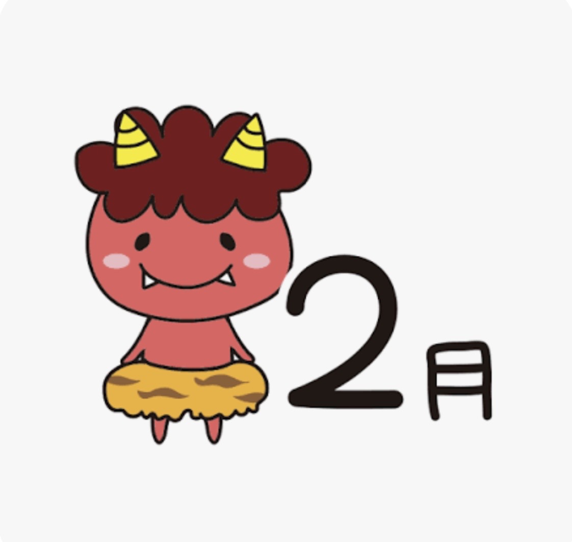 プランアイコン