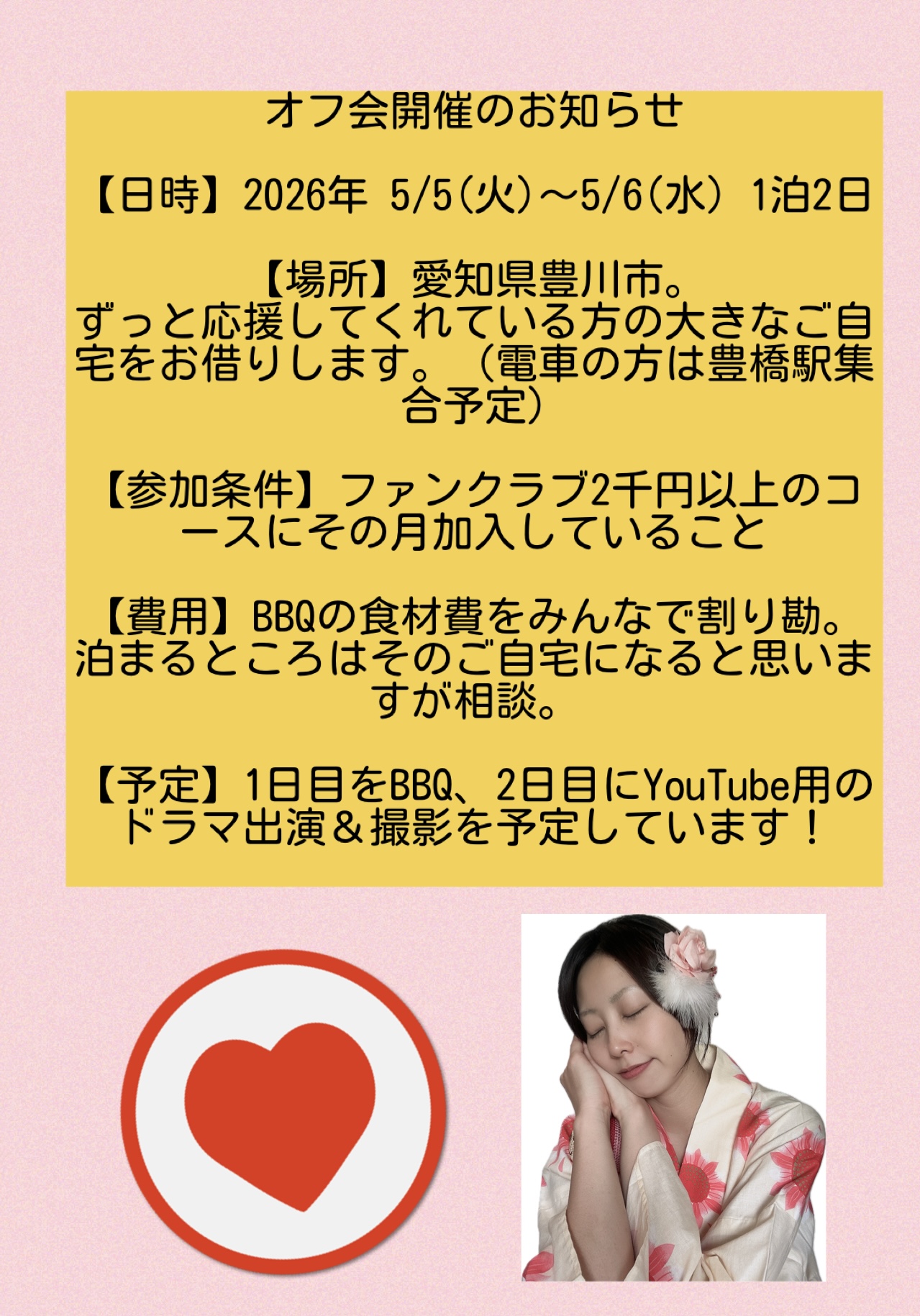 プランアイコン