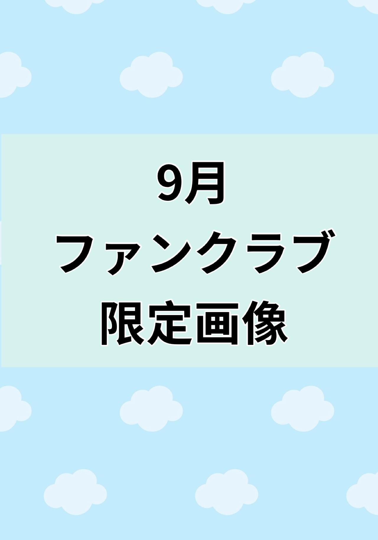 プランアイコン