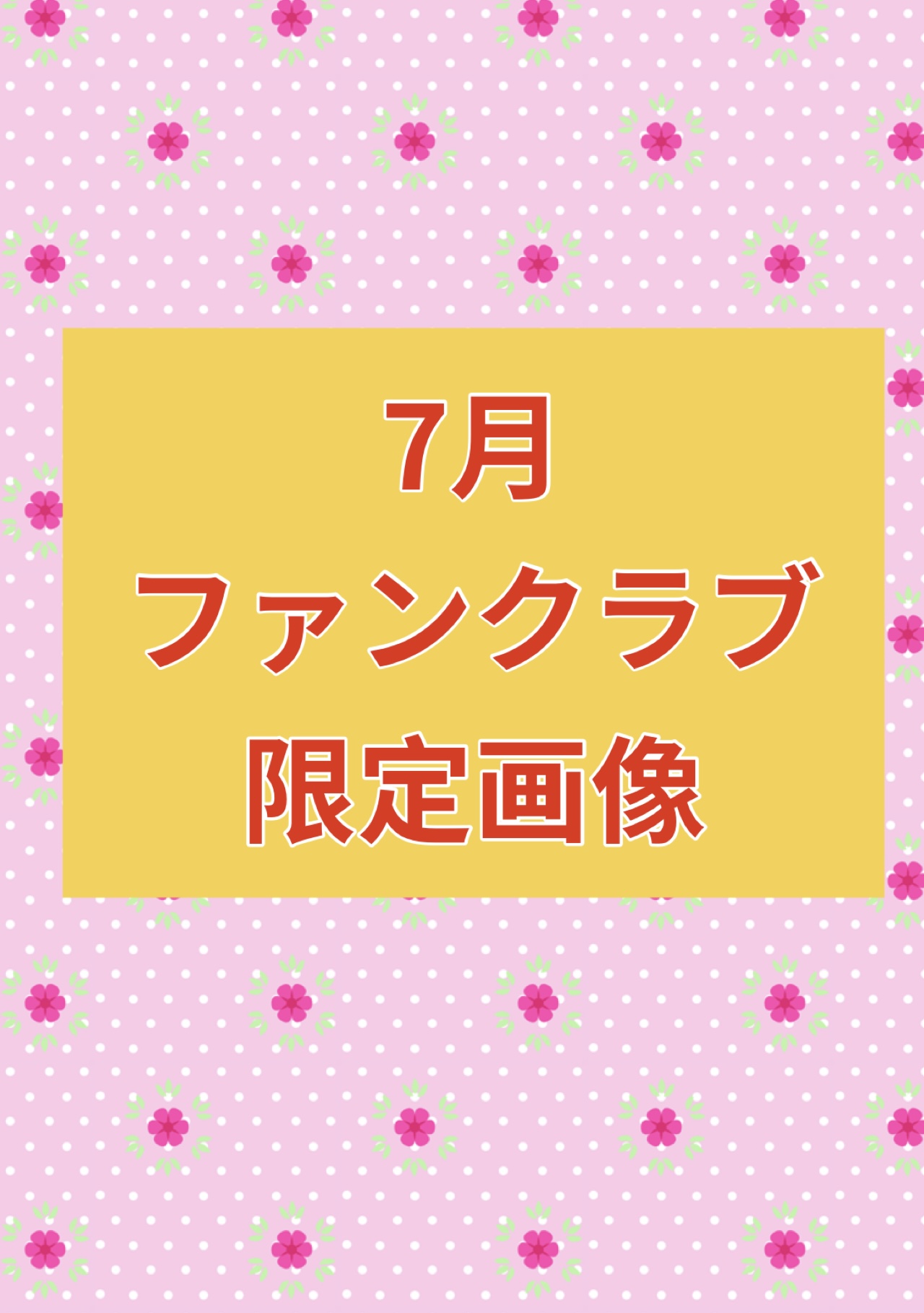 プランアイコン