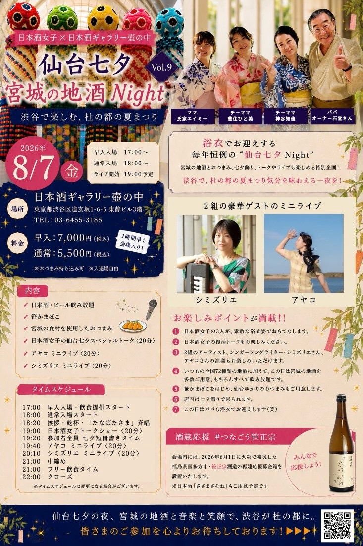 プランアイコン
