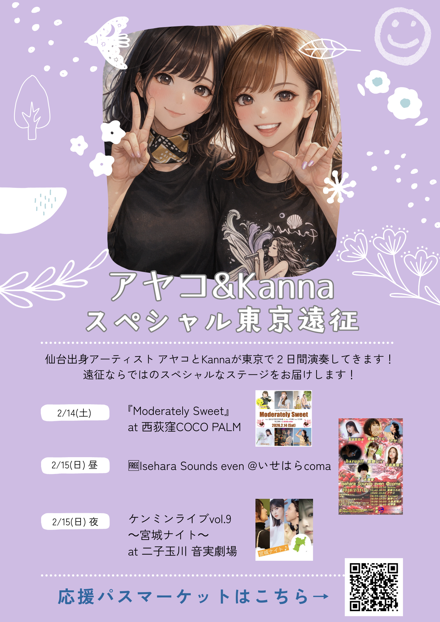 プランアイコン