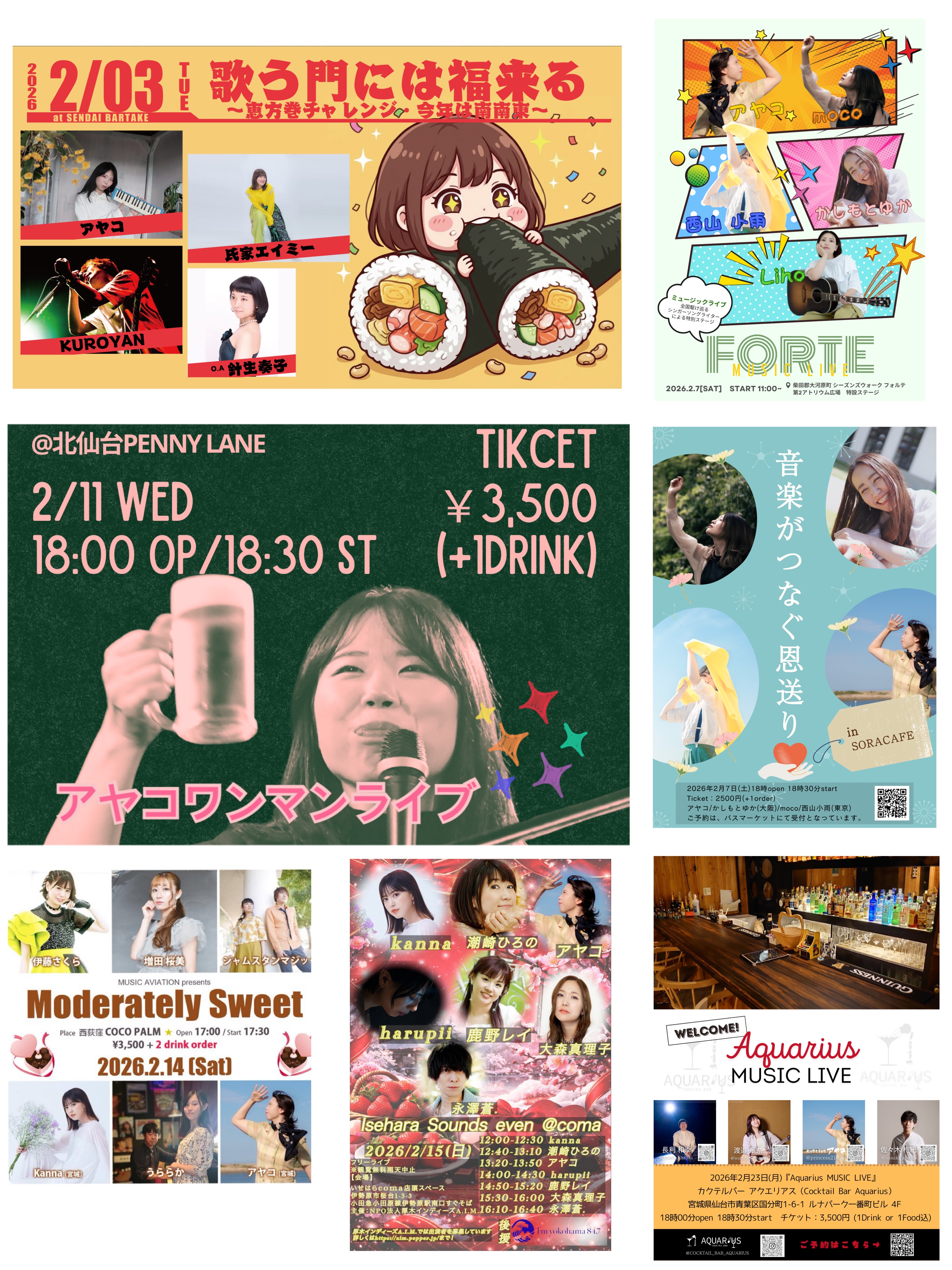 プランアイコン