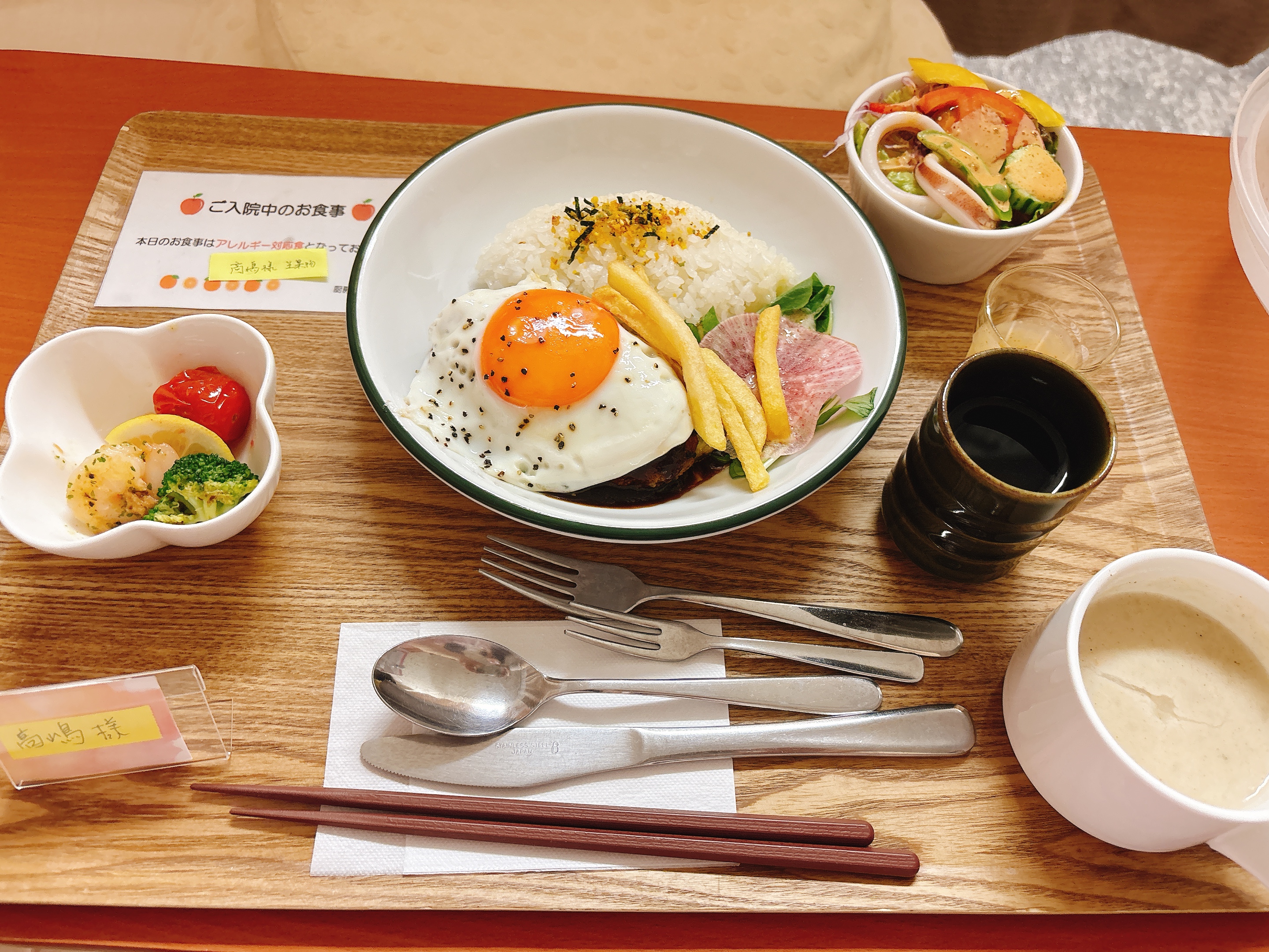 プランアイコン