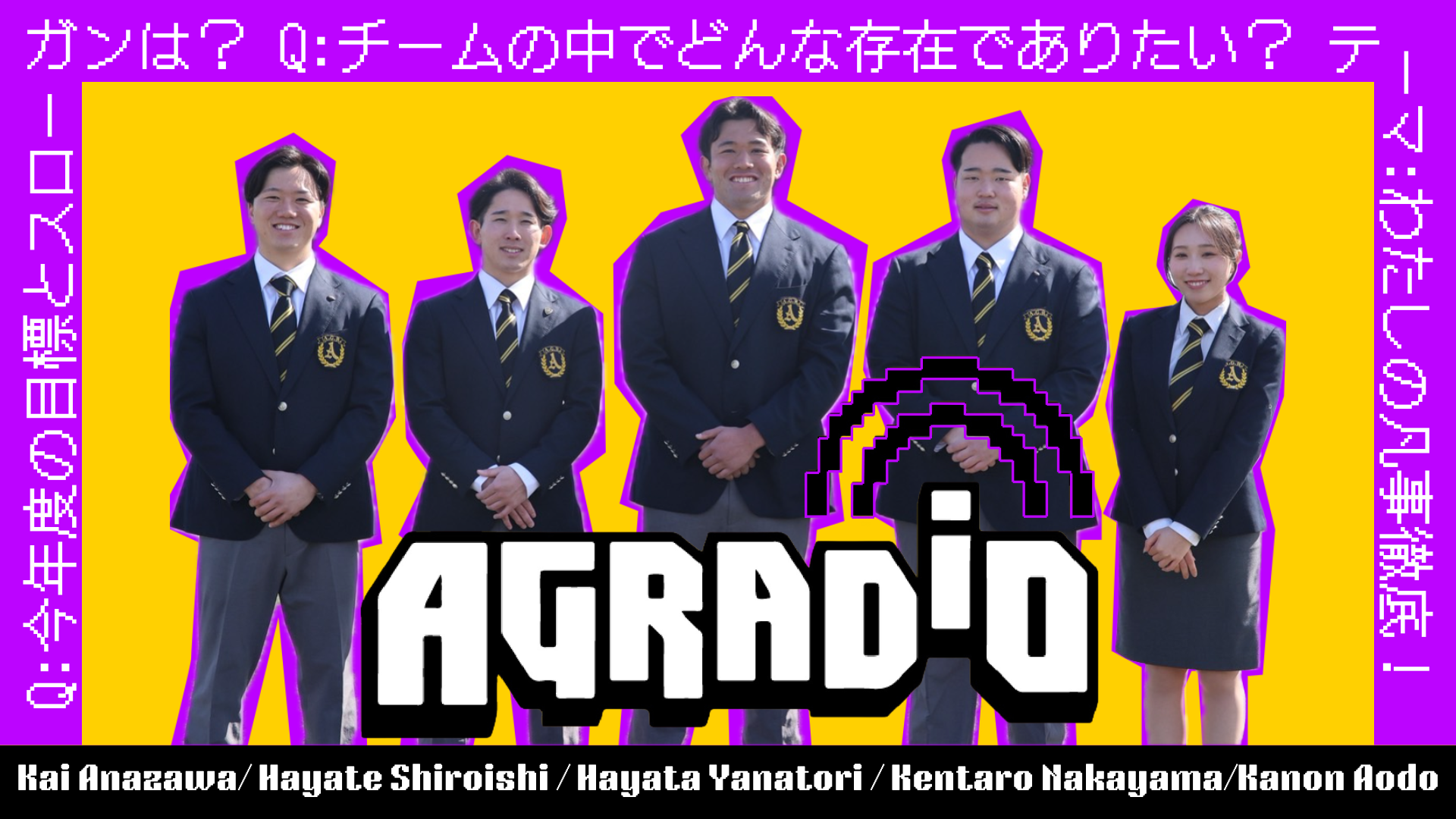 プランアイコン