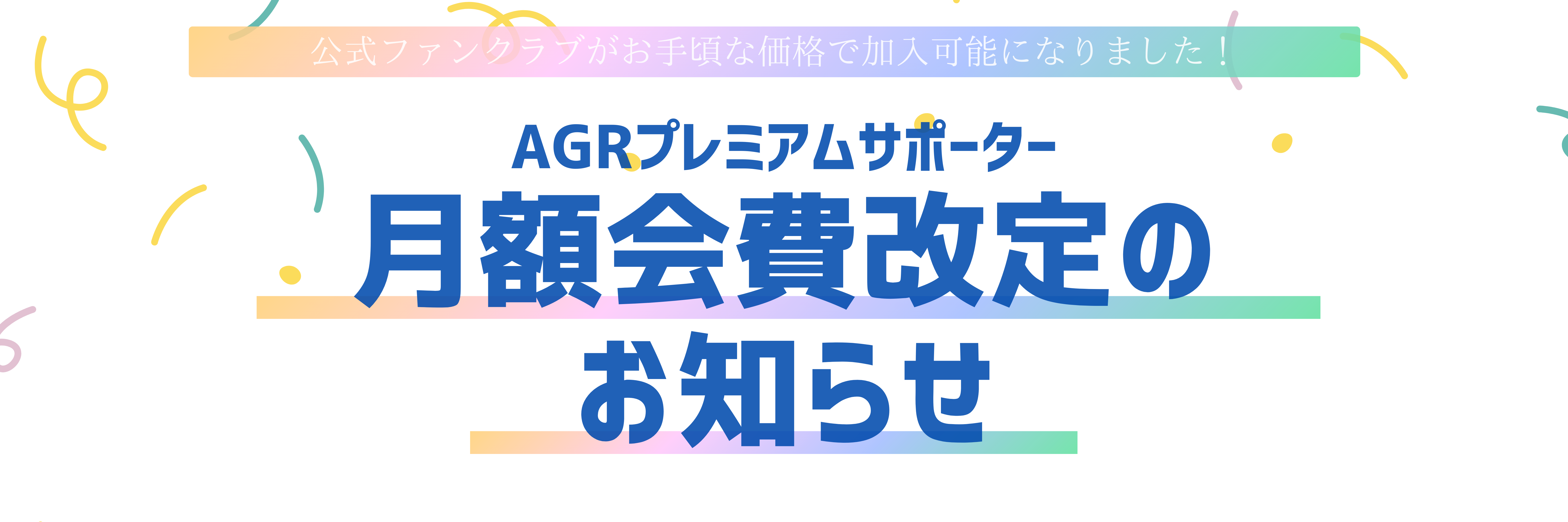 プランアイコン