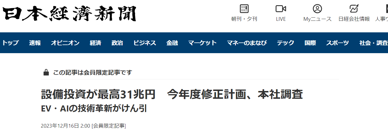 タイムライン画像