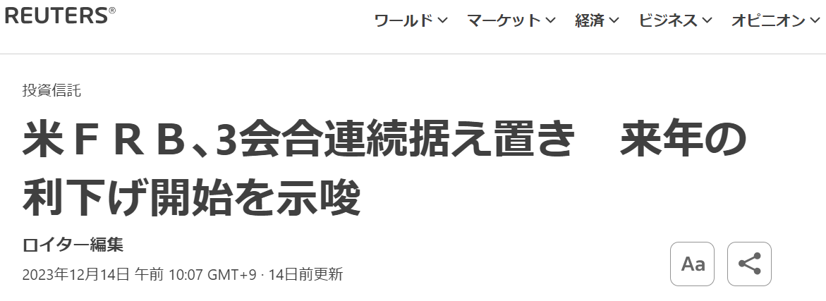 タイムライン画像
