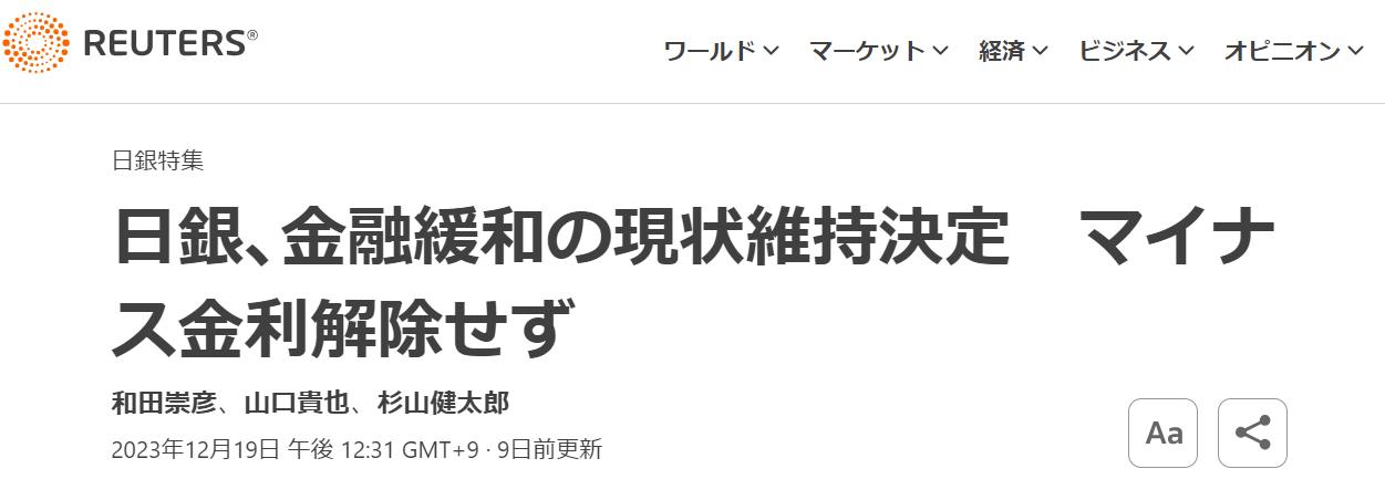 タイムライン画像