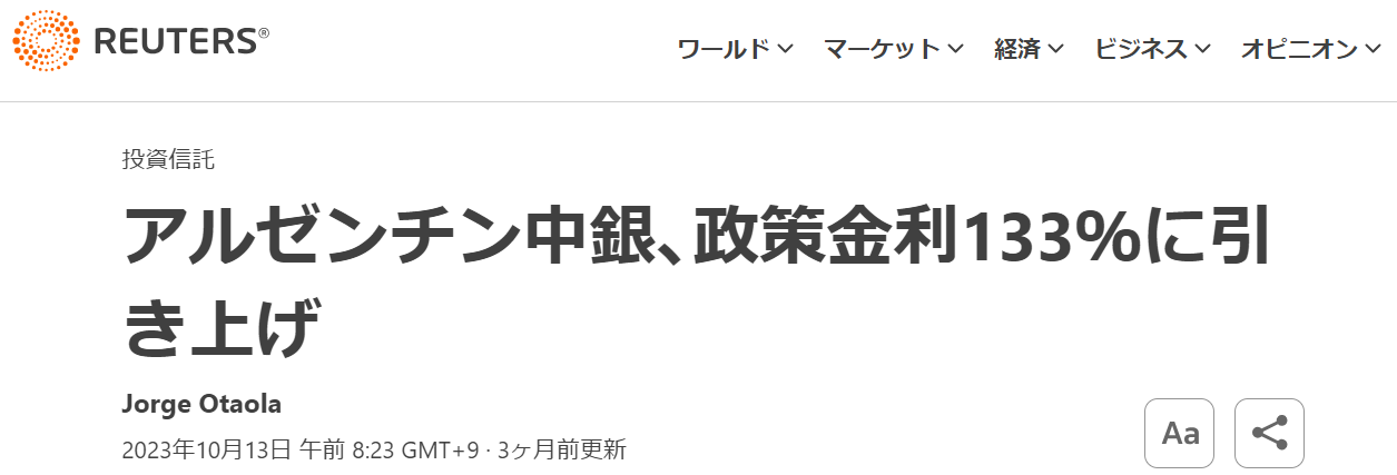 タイムライン画像